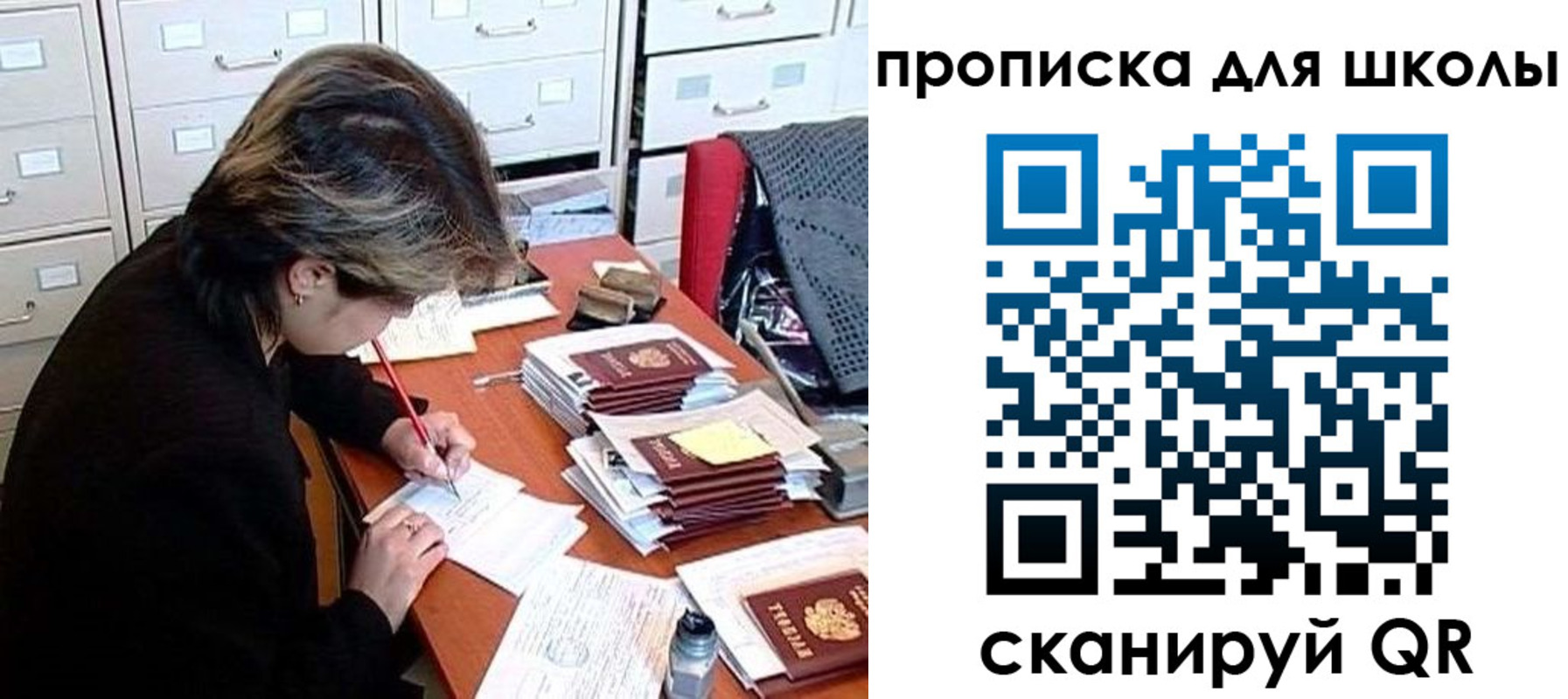 временная регистрация 2025 в Вязьме