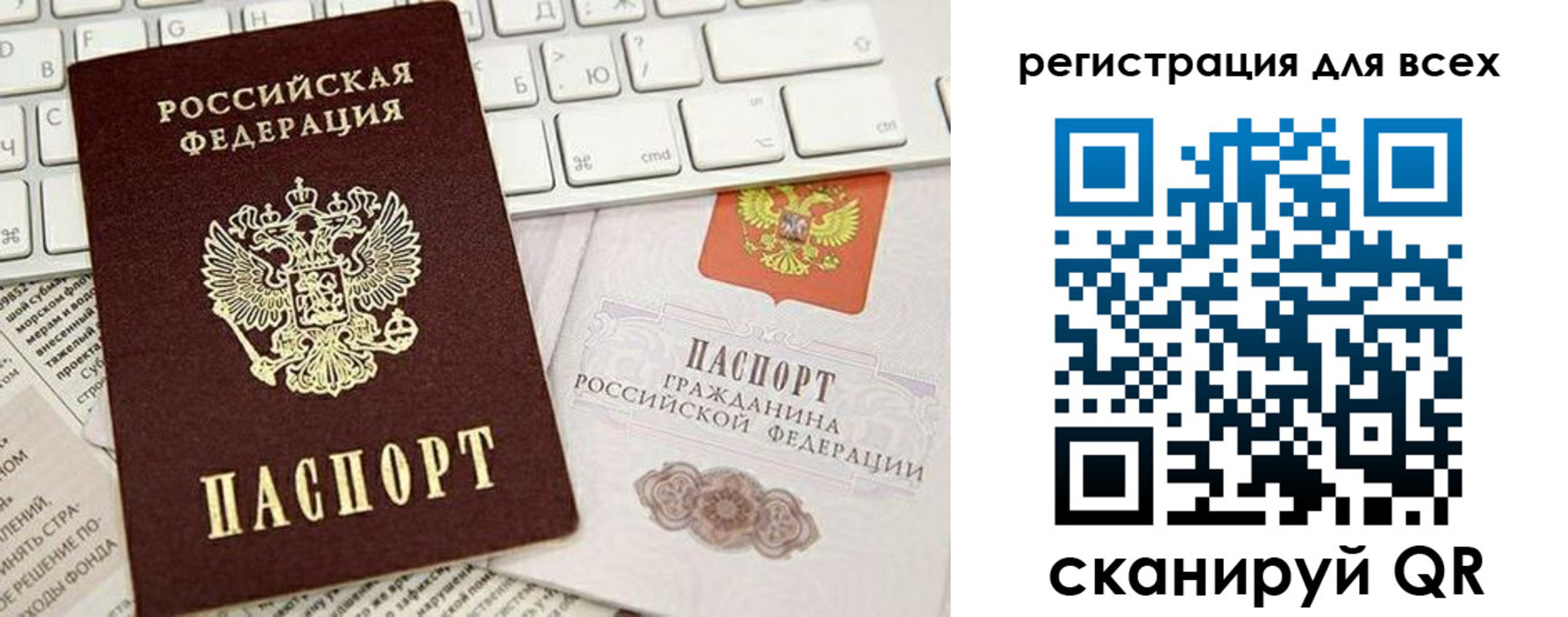 прописка для работы в Вязьме